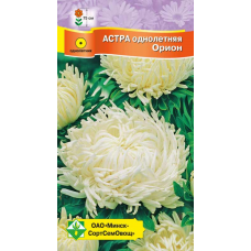 Семена астры Краллен Орион 0.3г