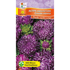 Астра карликовая китайская Синяя лента 0,1г (Satimex, Германия)