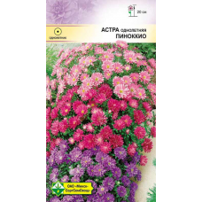 Семена астры Пиноккио см 0.2г