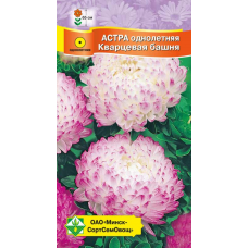 Семена астры Пионовидная Кварцевая башня 0.3г
