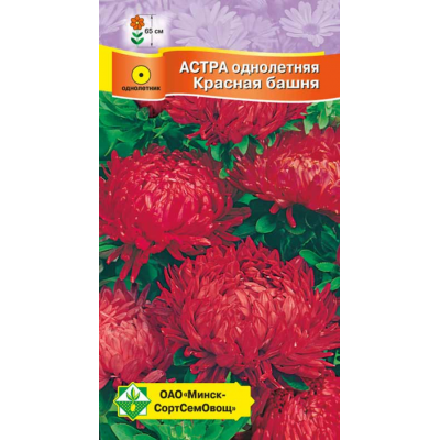 Семена астры Пионовидная Красная башня 0.3г