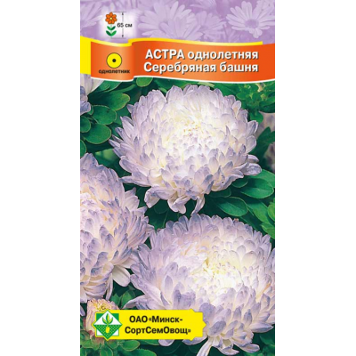 Семена астры Пионовидная Серебряная башня 0.3г