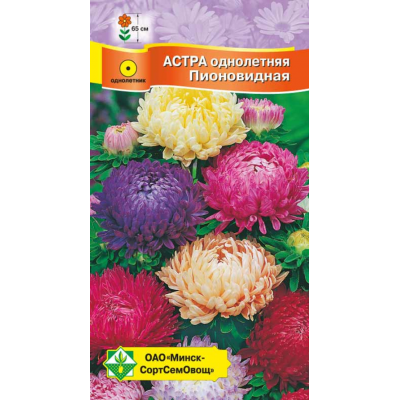Семена астры Пионовидная см 0.3г