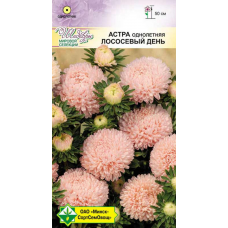 Астра Прекрасный день Лососевый день 0,1г (Satimex, Германия)