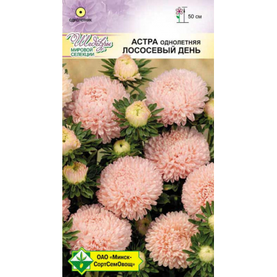 Астра Прекрасный день Лососевый день 0,1г (Satimex, Германия)