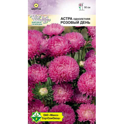 Астра Прекрасный день Розовый день 0,1г (Satimex, Германия)