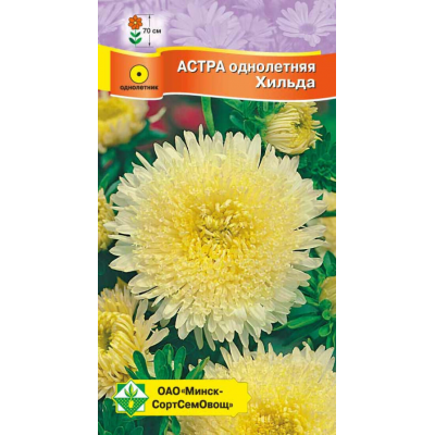 Астра срезочная Принцесса Хильда светло-желтая 0,3г (Satimex, Германия)