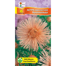 Астра Харц Брюнхильда бежево-розовая  0,3г (Satimex, Германия)