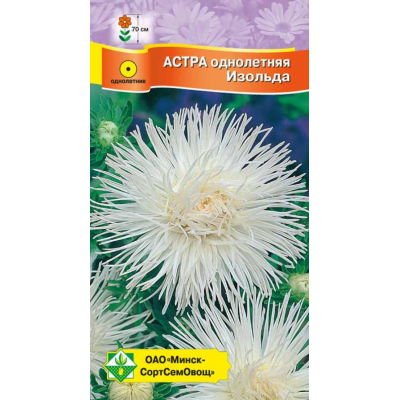 Астра Харц Изольда белая 0,3г (Satimex, Германия)