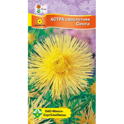 Астра Харц Сента золотисто-желтая 0,3г (Satimex, Германия)