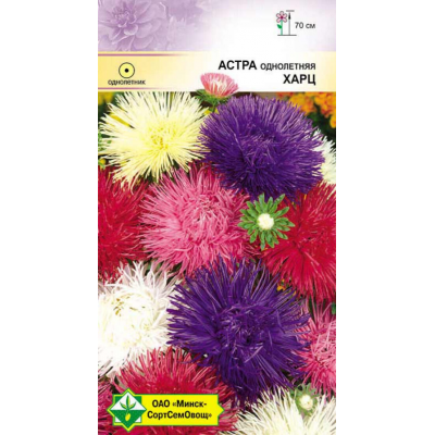 Астра Харц, смесь сортов 0,3г (Satimex, Германия)