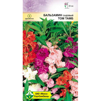 Семена бальзамина садового Том Тамб 0.5г