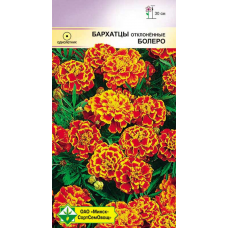 Семена бархатцев отклонённых Болеро 0.5г