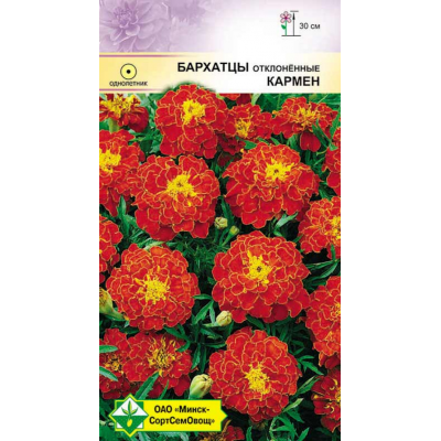 Семена бархатцев отклонённых Кармен 0.5г