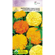 Семена бархатцев прямостоячих Солнечный остров 0.5г