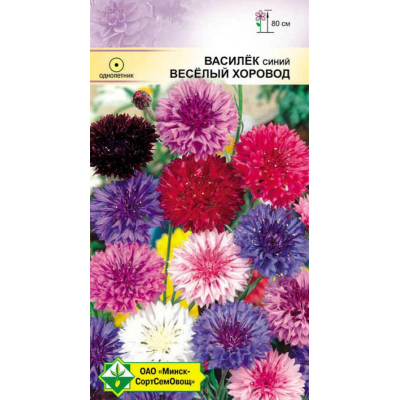 Василек высокорослый Веселый хоровод, смесь оттенков, 1г (Satimex, МССО)
