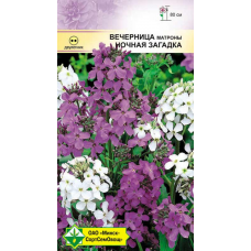 Семена вечерницы матроны Ночная Загадка 0.5г