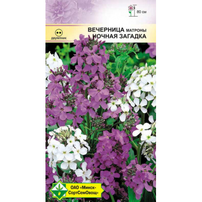 Семена вечерницы матроны Ночная Загадка 0.5г