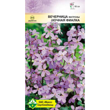 Семена вечерницы матроны Ночная Фиалка 0.5г
