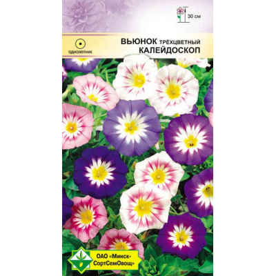Семена вьюнка трехцветного Калейдоскоп см 1г