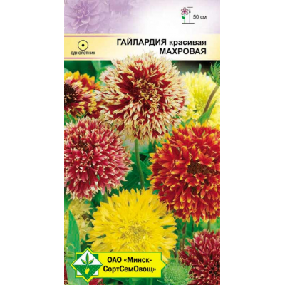 Семена гайлардии красивой Махровая 0.2г