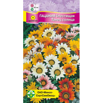 Семена гацании блестящей Танец солнца см 0.1г