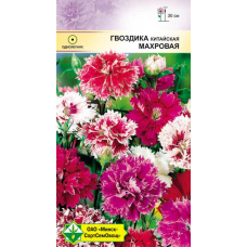 Семена гвоздики китайской Махровая смесь 0.3г