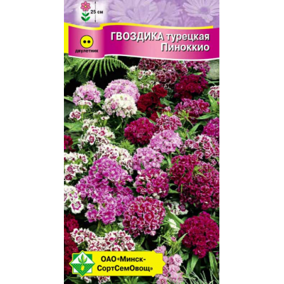 Семена гвоздики турецкой Пиноккио см 0.3г