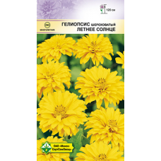 Гелиопсис шероховатый Летнее солнце 0.15г