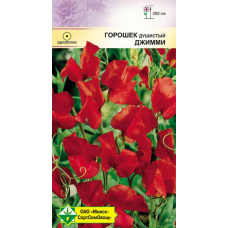 Семена горошка душистого Джимми 1г