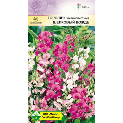 Семена Горошек широколистный Шелковый дождь см 1г