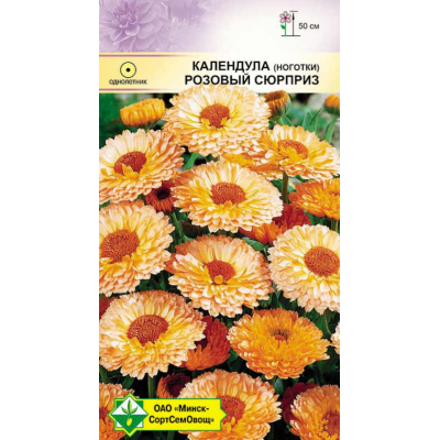 Семена календулы лекарственной Розовый сюрприз 0.5г