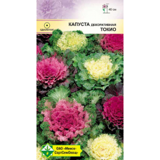 Семена капусты декоративной Токио см 0.2г