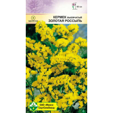 Семена кермека выемчатого Золотая россыпь 0.15г