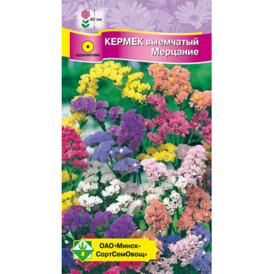 Семена кермека выемчатого Мерцание см 0.15г