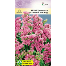 Семена кермека выемчатого Розовый восход 0.15г