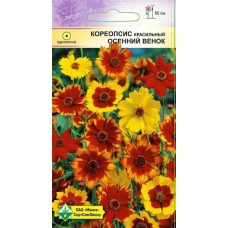 Семена Кореопсис красильный Осенний венок 0.5г