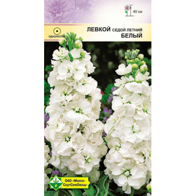 Семена Левкой седой Белый 0.15г