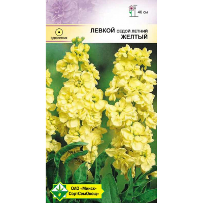 Семена Левкой седой Желтый 0.15г