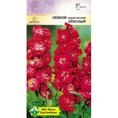 Семена Левкой седой Красный 0.15г