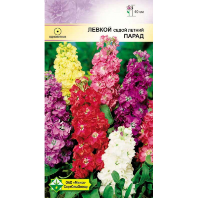 Семена левкоя седого Парад см 0.15г