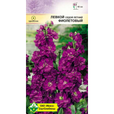 Семена Левкой седой Фиолетовый 0.15г