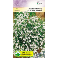 Семена лобелии эринус Каскад белый 0.05г