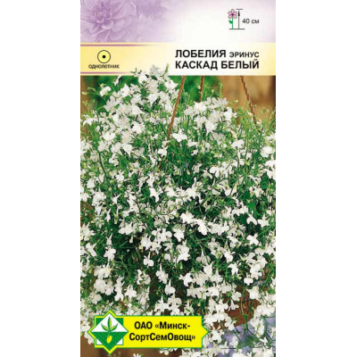 Семена лобелии эринус Каскад белый 0.05г