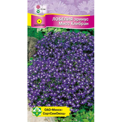 Семена лобелии эринус Мисс Клибран 0.05г