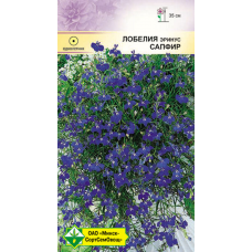 Семена лобелии эринус Сапфир 0.05г