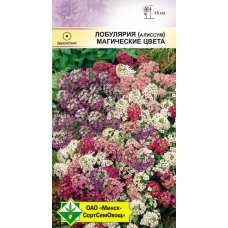 Семена лобулярии морской Магические цвета 0.2г