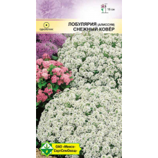 Семена лобулярии морской Снежный ковер 0.2г