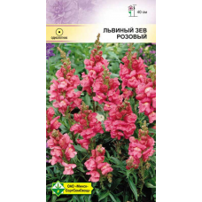 Семена львиного зева Розовый 0.2г