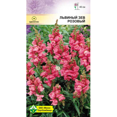 Семена львиного зева Розовый 0.2г